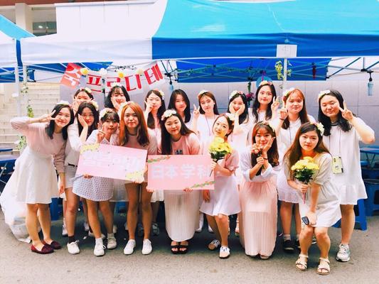 2016 일본학과 축제