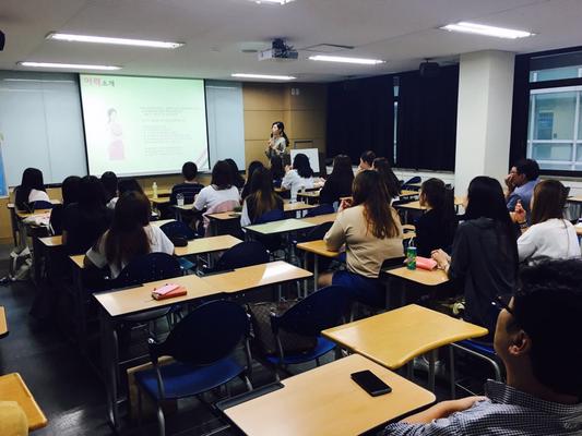 2016학년도 2학기 개강총회 및 취업특강