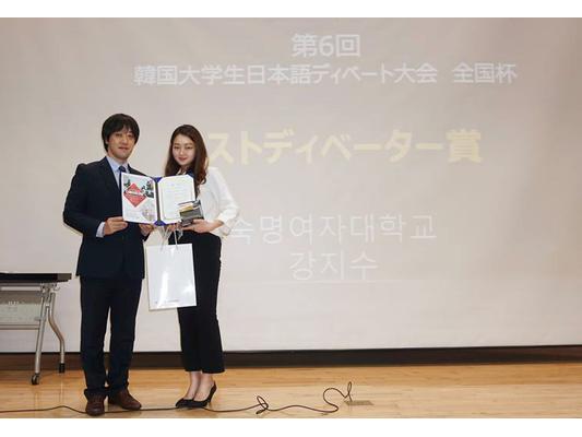 전국대회 베스트토론자상 수상