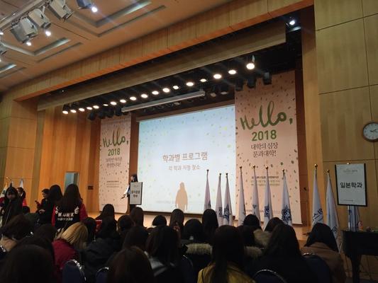 2019 신입생 오리엔테이션2